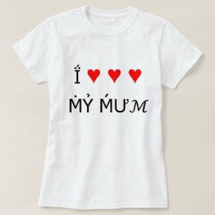 The Best Mum Vintage Tee Happy Mother's DaY TSHIRT