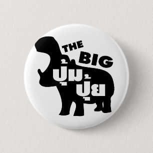 THE BIG PUM PUI ☆ Fat in Thai Language ☆ 2 Inch Round Button