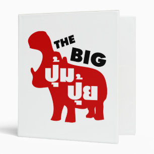 THE BIG PUM PUI ☆ Fat in Thai Language ☆ Binder