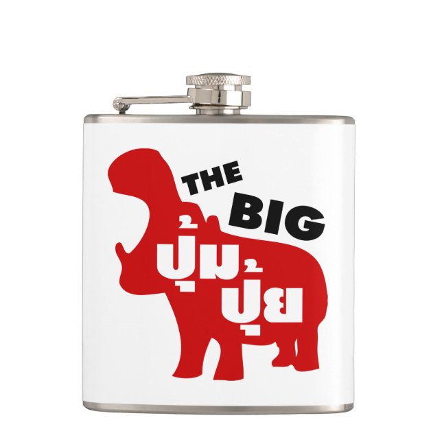 THE BIG PUM PUI ☆ Fat in Thai Language ☆ Hip Flask (Front)