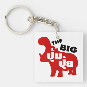 THE BIG PUM PUI ☆ Fat in Thai Language ☆ Keychain