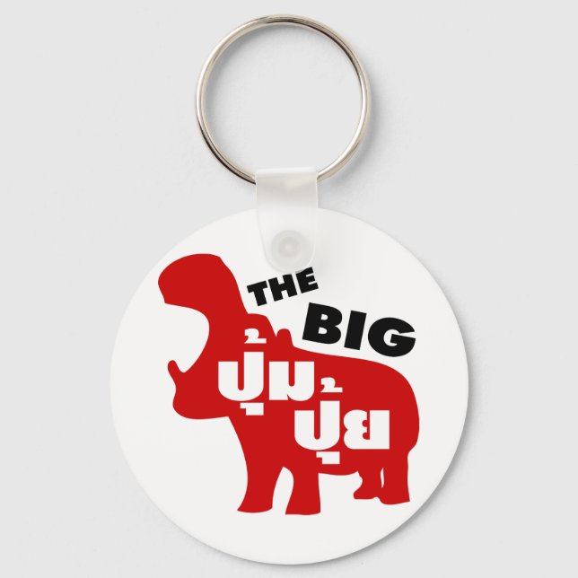 THE BIG PUM PUI ☆ Fat in Thai Language ☆ Keychain (Front)