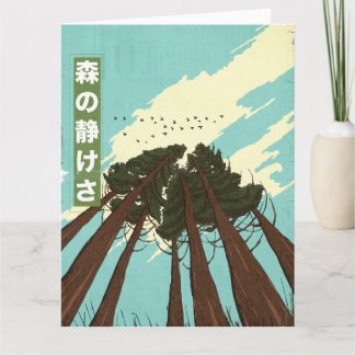 The Calm Of The Forest Card