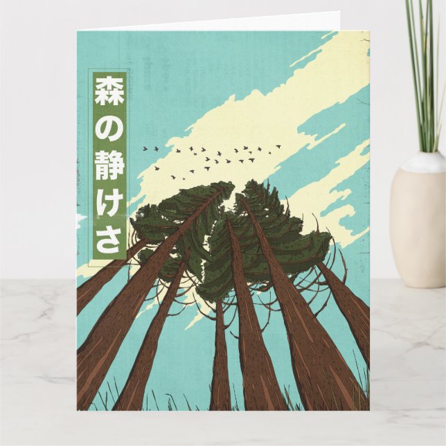 The Calm Of The Forest Card (Front)