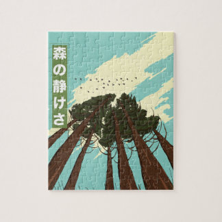 The Calm Of The Forest Jigsaw Puzzle