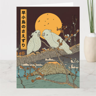 The chirping of small birds card