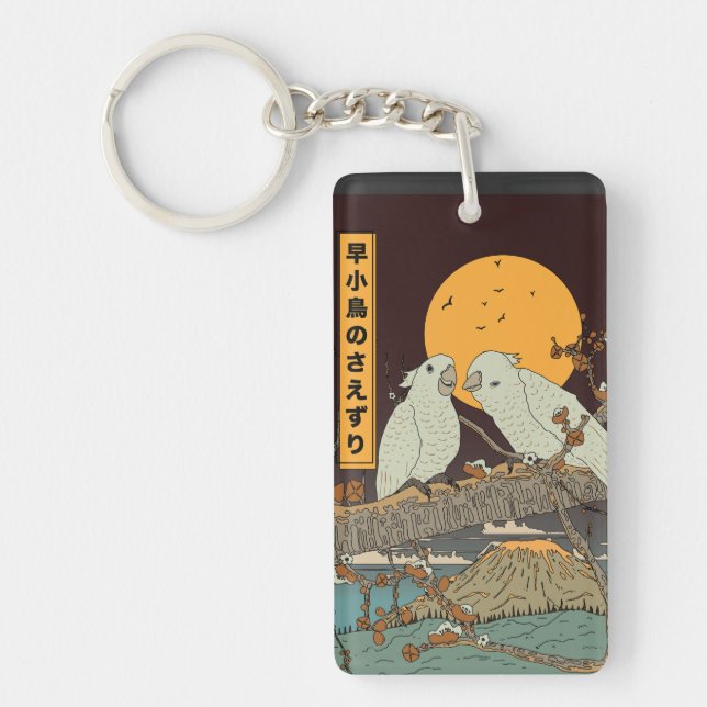 The chirping of small birds keychain (Front)