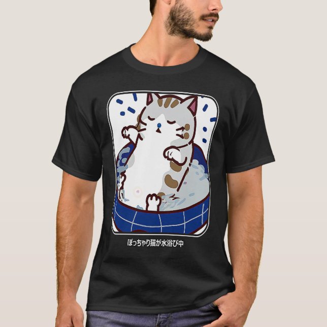 The Chubby Cat Bathing  A Cute for Cat T-Shirt (Front)