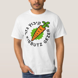 The Classic Kibbutz Gezer Carrot Logo T-Shirt