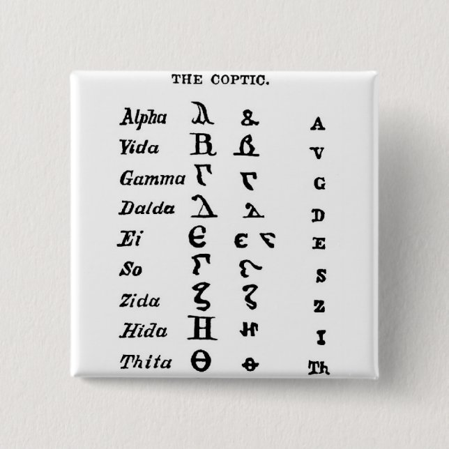 The Coptic 2 Inch Square Button (Front)