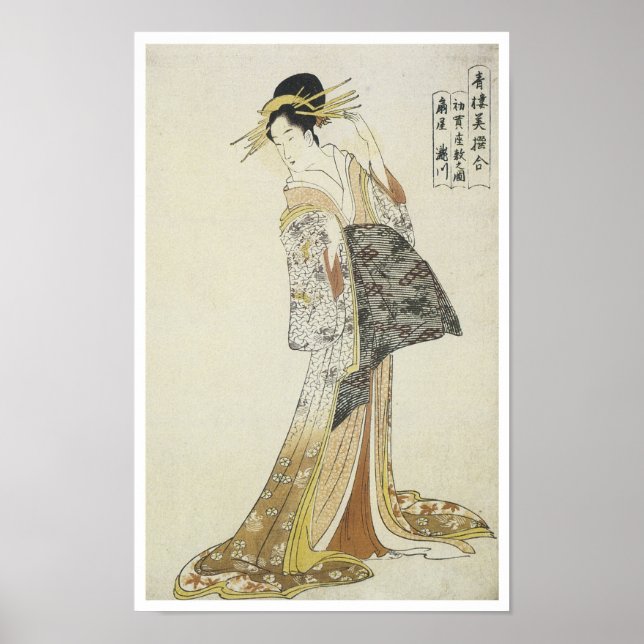The Courtesan Takikawa, Eishu, 1796 Poster (Front)