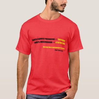 The death of one man is a tragedy... T-Shirt