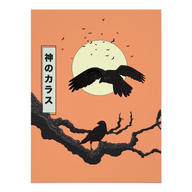 The Divine Crow Poster (Front)