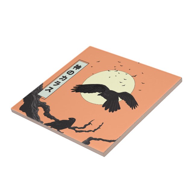 The Divine Crow Tile (Side)