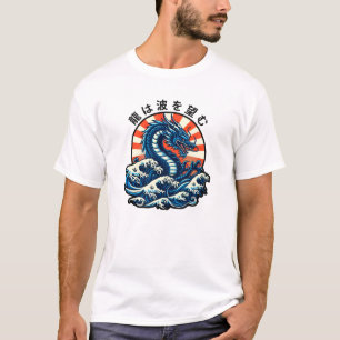 The dragon seeks the waves (龍は波を望む) T-Shirt