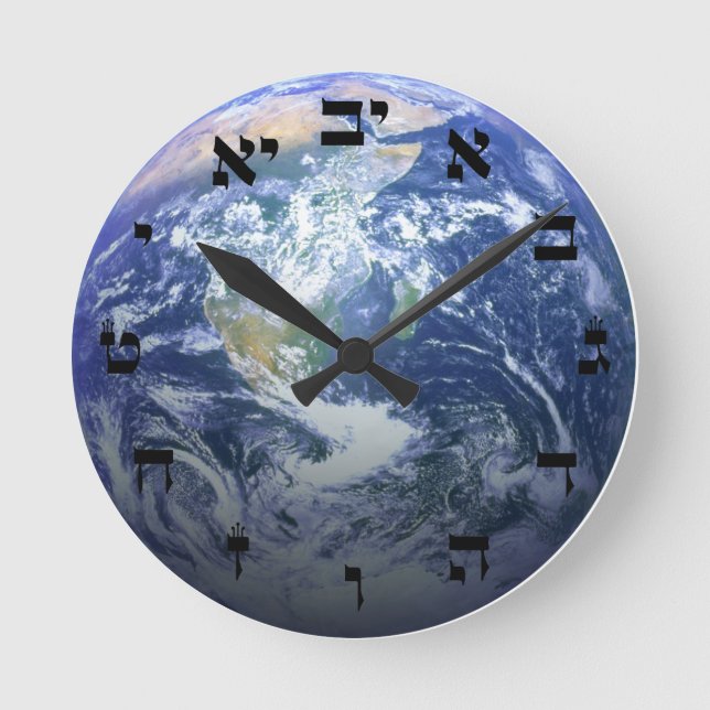The Earth From Space - 3D Effect - Hebrew Block Round Clock (Front)
