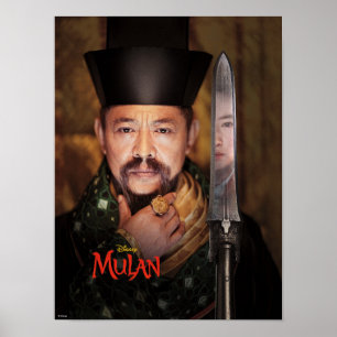 The Emperor Theatrical Art Poster