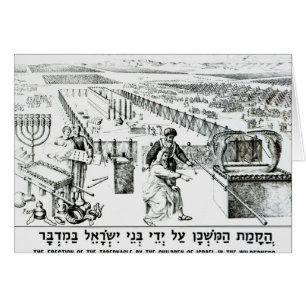 The Erection of the Tabernacle