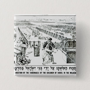 The Erection of the Tabernacle 2 Inch Square Button