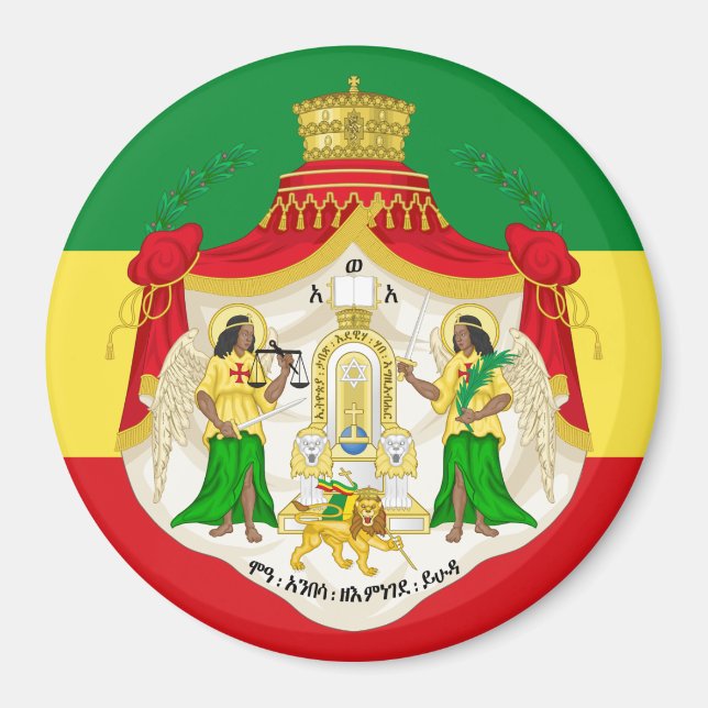 The Ethiopian Imperial Coat of arms Magnet (Front)