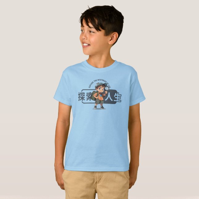 The Explore Life | Kids T-Shirt (Front Full)