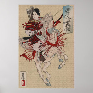 The female warrior samurai Lady Hangaku Poster