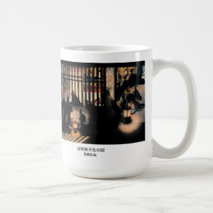 The figure of Yoshiwara lattice point, Katsushika  Coffee Mug