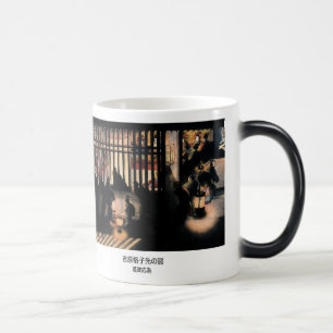 The figure of Yoshiwara lattice point, Katsushika Magic Mug