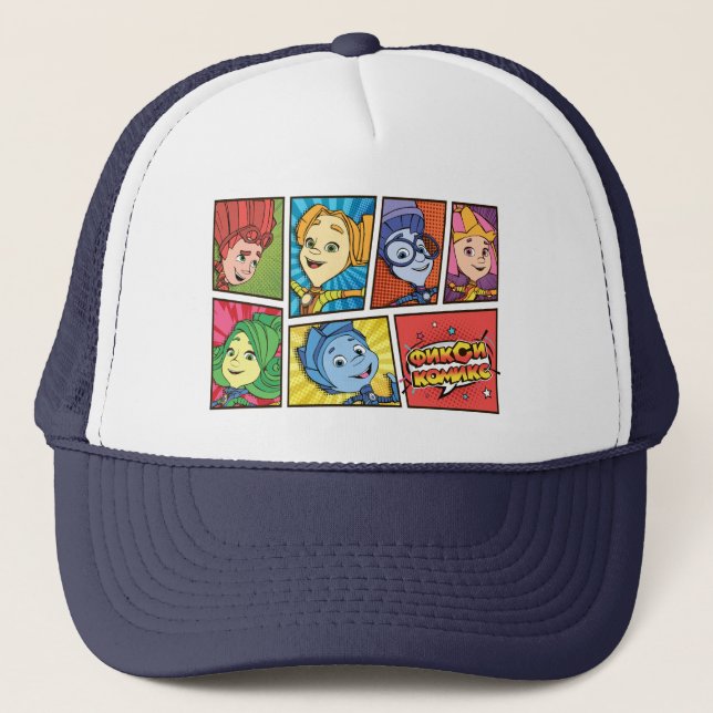 The Fixies | Fixie Comics - The Fixie Kids Trucker Hat (Front)