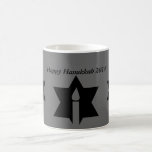 The Flame & Star - Coffee Mug<br><div class="desc">This image is a flame from a candle. A star around the flame represents Hanukkah. Done in a black tattoo. "Happy Hanukkah 2014" was added along with a light black backround. Customize with your own words. These mugs are available in assorted styles,  colours and sizes.</div>