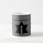 The Flame & Star - Coffee Mug<br><div class="desc">This image is a flame from a candle. A star around the flame represents Hanukkah. Done in a black tattoo. "Happy Hanukkah 2014" was added along with a light black backround. Customize with your own words. These mugs are available in assorted styles, colours and sizes.</div>