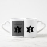 The Flame & Star - Coffee Mug Set<br><div class="desc">This image is a flame from a candle. A star around the flame represents Hanukkah. Done in a black tattoo. "Happy Hanukkah 2014" was added along with a light black backround. Customize with your own words. These mugs are available in assorted styles, colours and sizes.</div>
