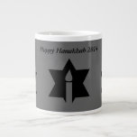 The Flame & Star - Large Coffee Mug<br><div class="desc">This image is a flame from a candle. A star around the flame represents Hanukkah. Done in a black tattoo. "Happy Hanukkah 2014" was added along with a light black backround. Customize with your own words. These mugs are available in assorted styles, colours and sizes.</div>