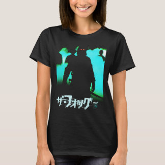The Fog Japanese Poster Classic . T-Shirt