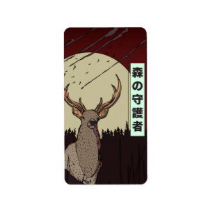 The Forest Guardian Label