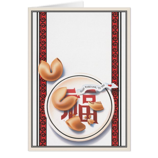 The Fortune Cookie © (Front)