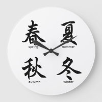 The Four Seasons, Japanese Kanji