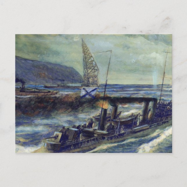 The German u-boat U 56 sunk by Grozovoi Postcard (Front)