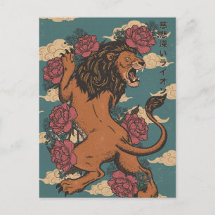 The Gracious Lion Postcard