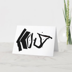 THE GRAMOPHONE THANK YOU CARD