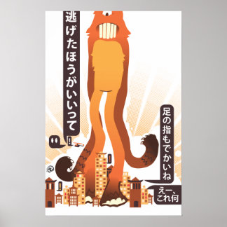 The great Immoto poster