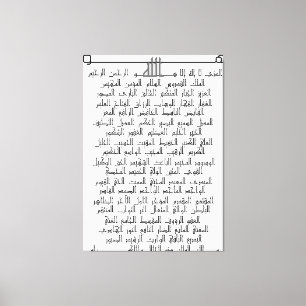 The great names for Allah Canvas Print