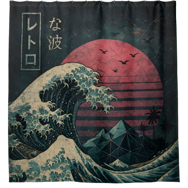 The Great Retro Wave Classic (Front)