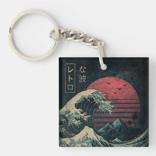 The Great Retro Wave Classic Keychain (Front)