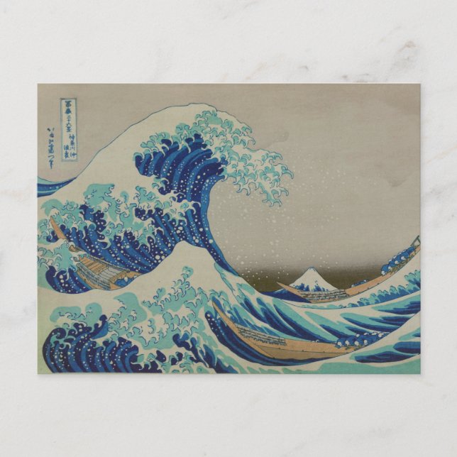 The Great wave of Kanagawa Japanese Woodblock Art Postcard (Front)