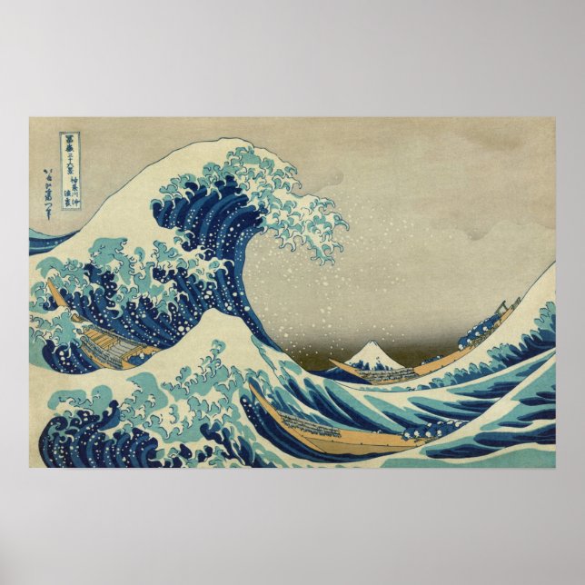 The Great Wave off Kanagawa- Classic Japanese Poster (Front)