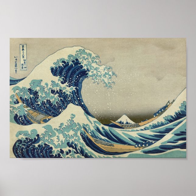 The Great Wave Off Kanagawa - Hokusai Poster (Front)
