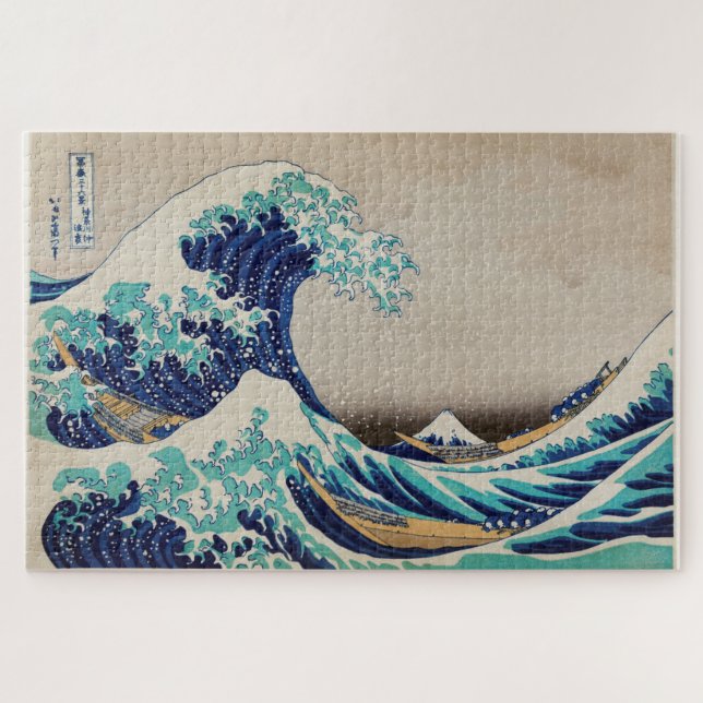 The Great Wave off Kanagawa Jigsaw Puzzle (Horizontal)
