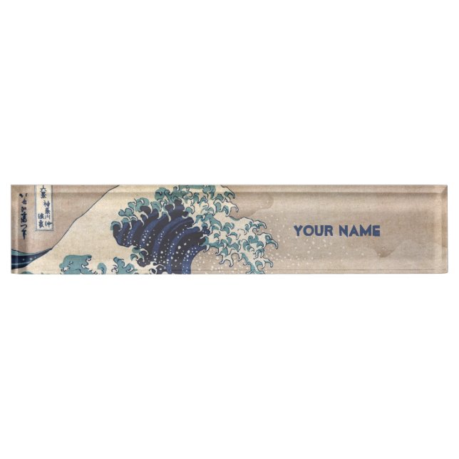 The Great Wave off Kanagawa Nameplate (Front)