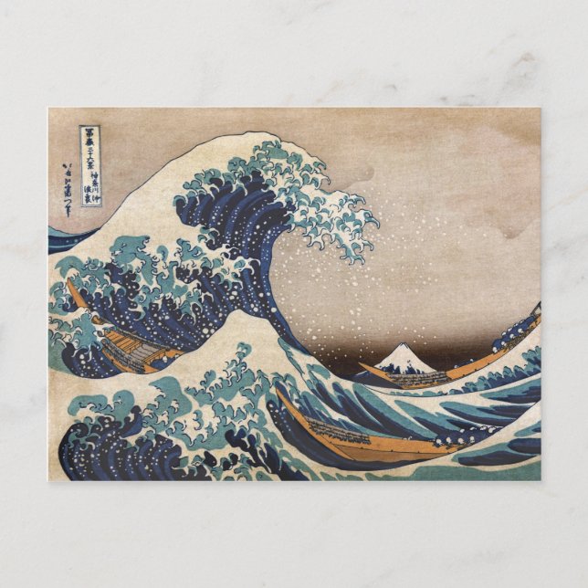 The Great Wave off Kanagawa Postcard (Front)